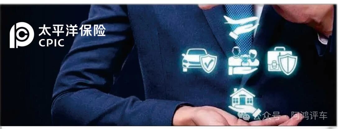 车险到底怎么买才合适！（1）