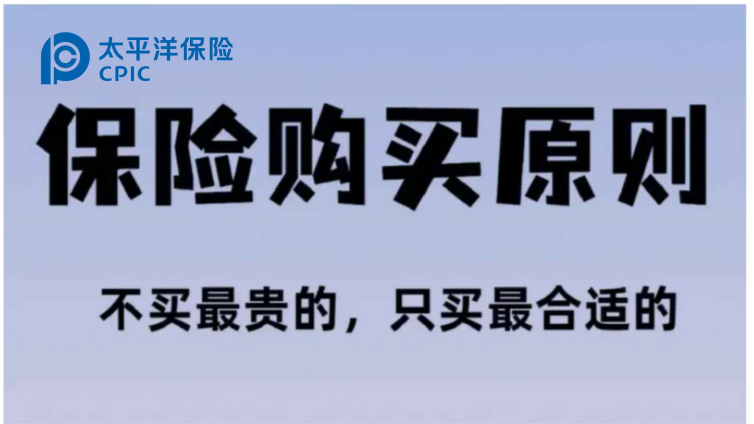 你真的会买保险吗？老司机：车险这么买，才能不花冤枉钱