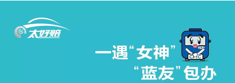 “蓝友”包办让你无忧