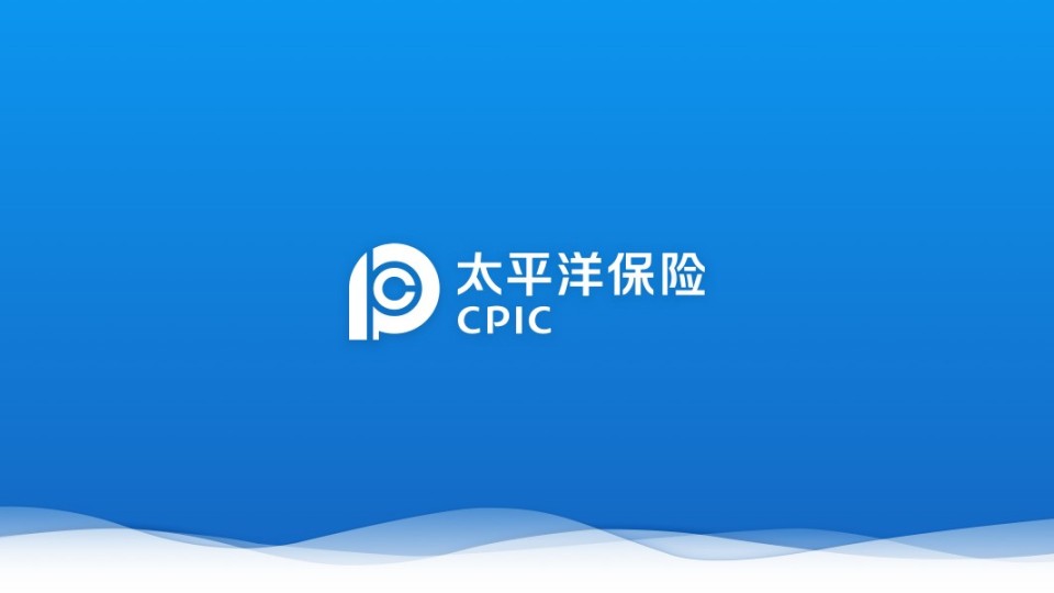 2025车险线上化提速，便捷投保+全维服务，解锁用车保障新体验