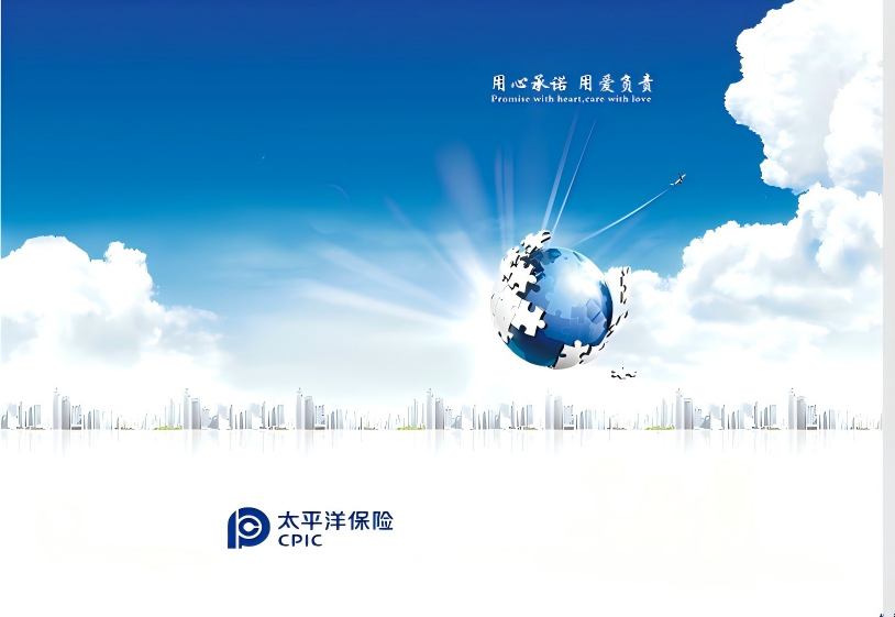 一文读懂驾乘意外险，别再与座位险混淆